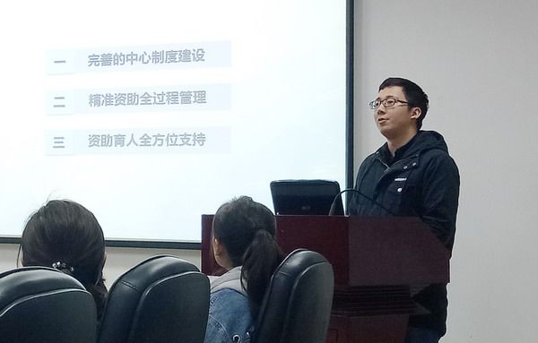 复件 20170331-学工处资助中心老师及各院系资助辅导员至NT动漫
调研