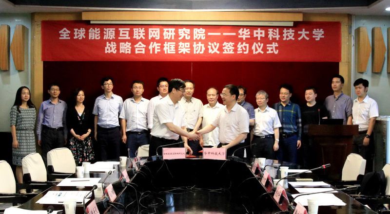 20170616 全球能源互联网研究院与我校签署战略合作协 (4) - 副本 20170616 全球能源互联网研究院与我校签署战略合作协 (4) - 副本