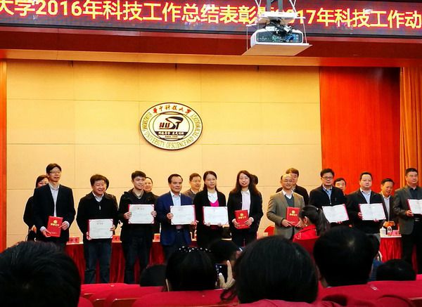 复件 李红斌表彰 复件 李红斌表彰