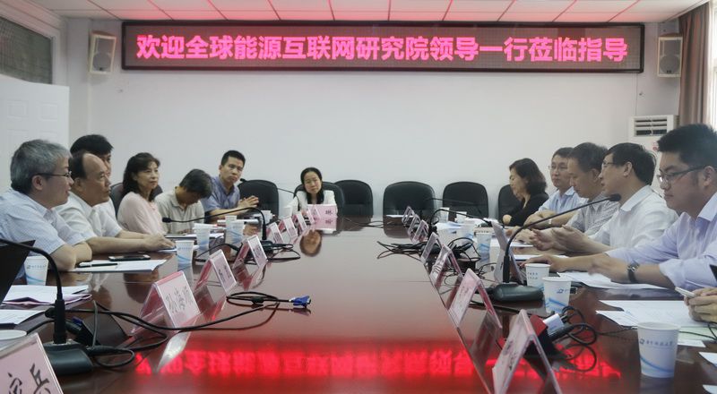 20170616 全球能源互联网研究院与我校签署战略合作协 (35) - 副本