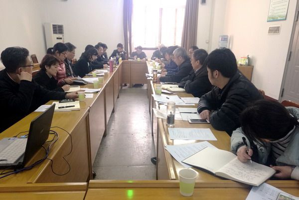 复件 20170314学院召开党政班子和党支部书记系主任会议学习贯彻会议精神