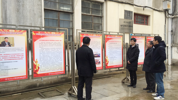 复件 学院制作学习全国高校思想政治工作会议宣传展板