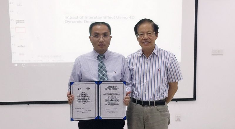 20170524-刘伟樊明武受聘1 - 副本 20170524-刘伟樊明武受聘1 - 副本