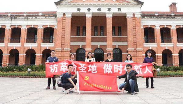 20170415-电气硕士1602班党支部开展“不忘初心”主题实践活动 (2) - 副本 20170415-电气硕士1602班党支部开展“不忘初心”主题实践活动 (2) - 副本