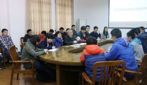 复件 文劲宇院长参加班会引导学生把个人理想融入中国梦伟大事业中