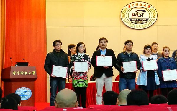 复件 李化表彰1 复件 李化表彰1