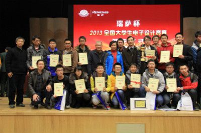 全国大学生电子设计竞赛我校全国特等奖获奖队员及13项全国一等奖获奖代表北京颁奖现场合影(一等奖获奖总数全国第一)_meitu_4 全国大学生电子设计竞赛我校全国特等奖获奖队员及13项全国一等奖获奖代表北京颁奖现场合影(一等奖获奖总数全国第一)_meitu_4